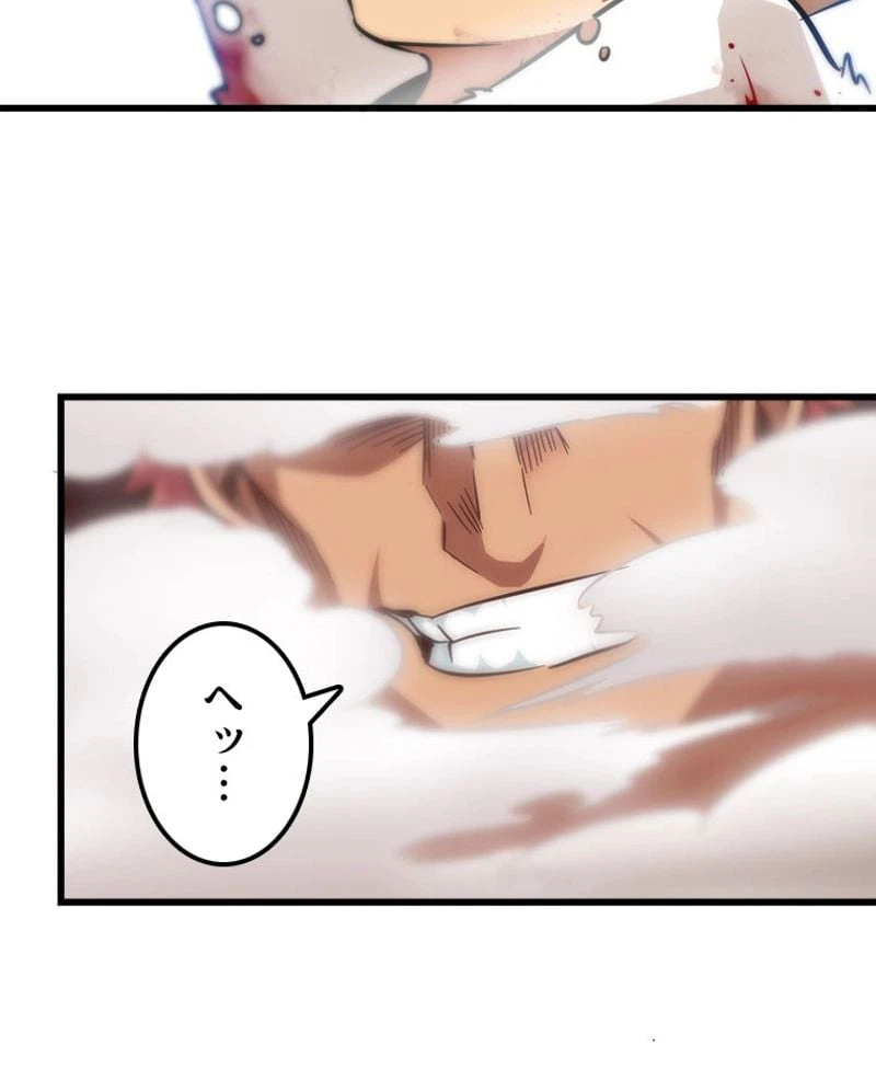 ページ 40 — 第110話