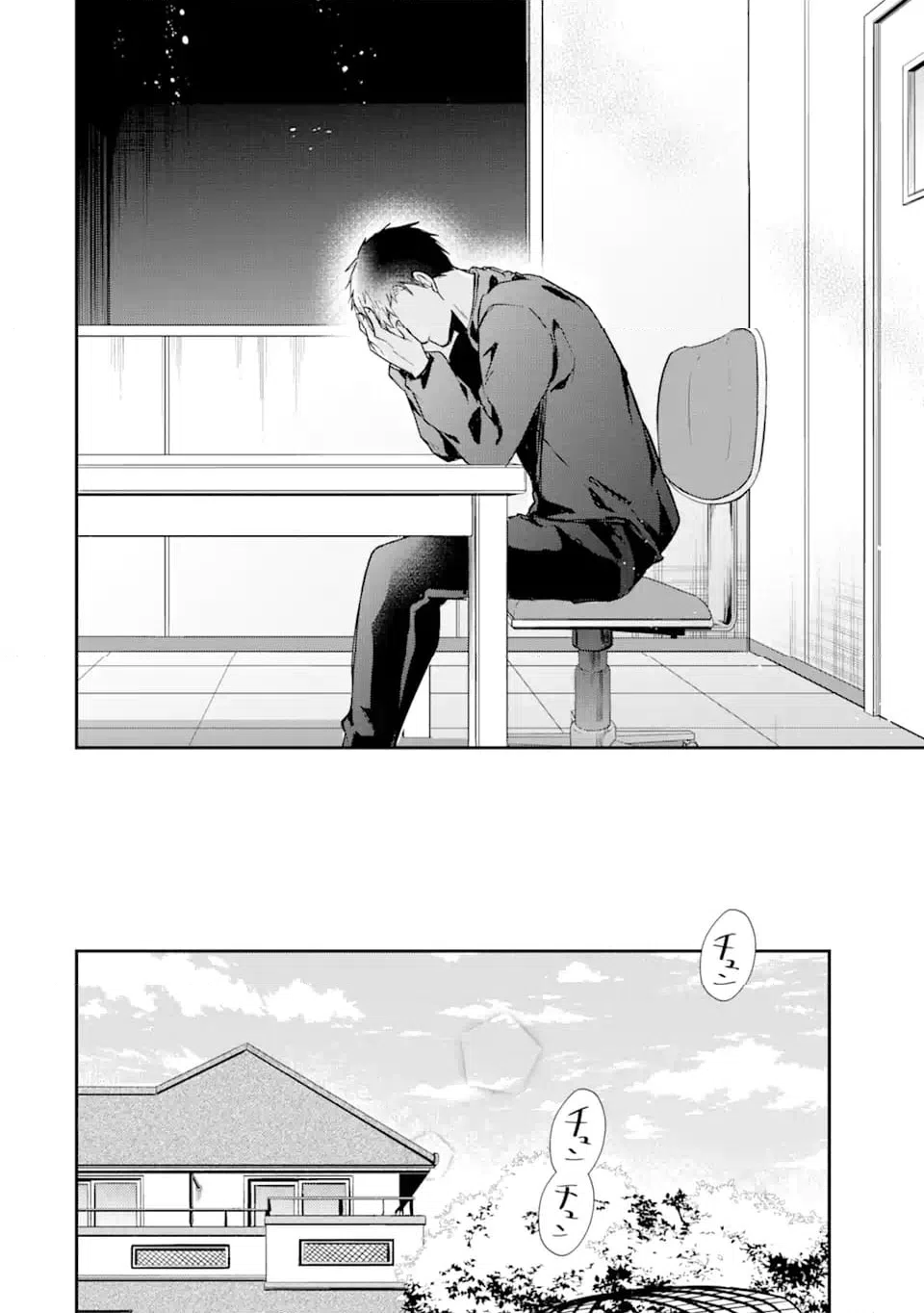 ページ 8 — 第18.2話