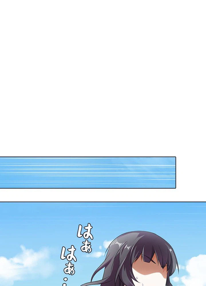 ページ 7 — 第36話