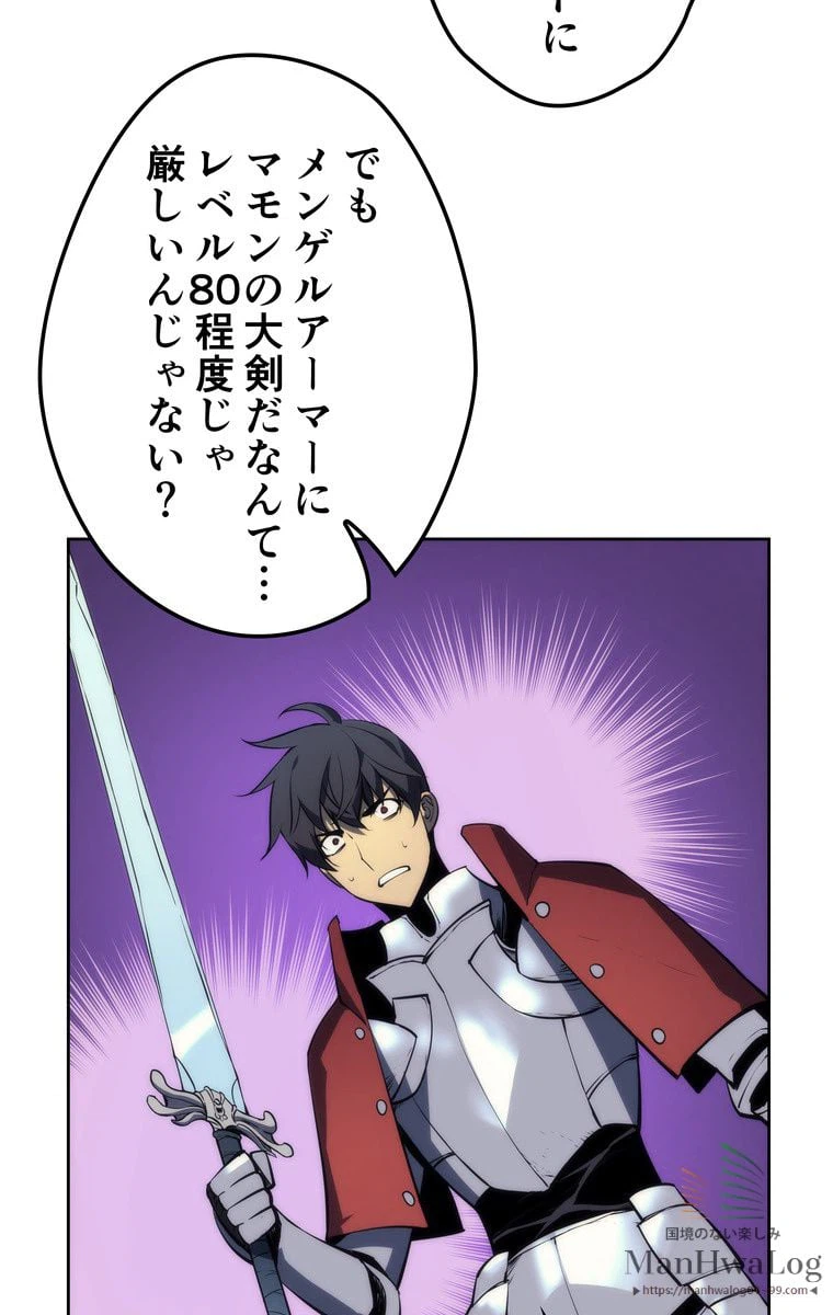 ページ 11 — 第7話
