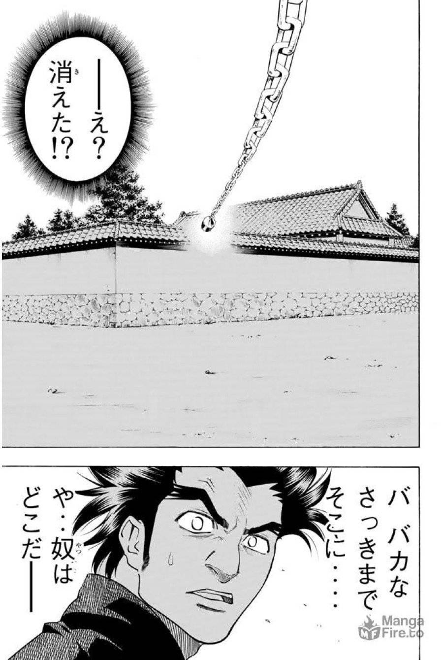 ページ 15 — 第31話