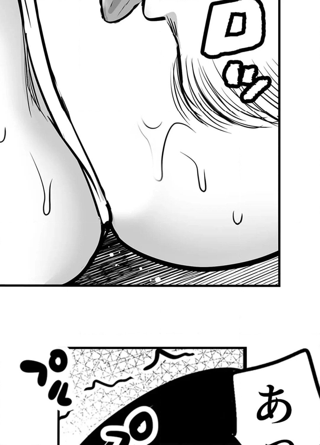 ページ 40 — 第4話