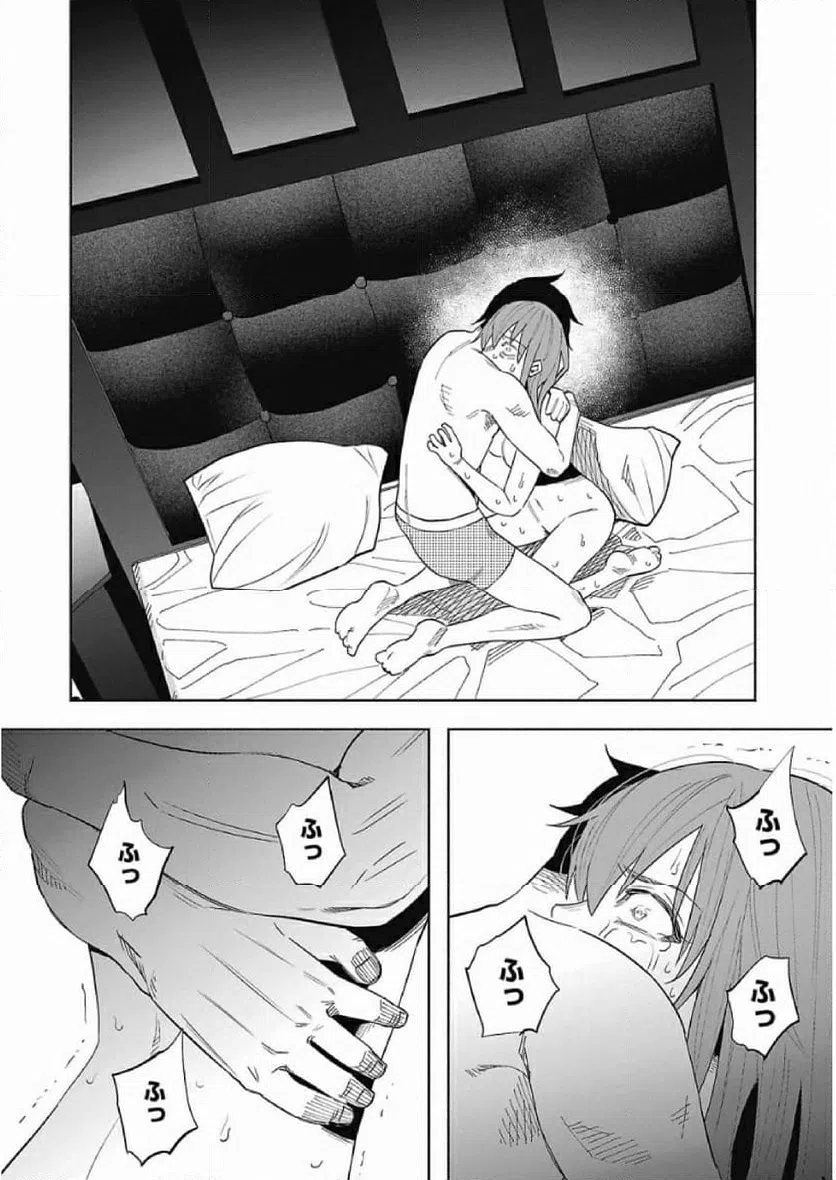 ページ 26 — 第42話