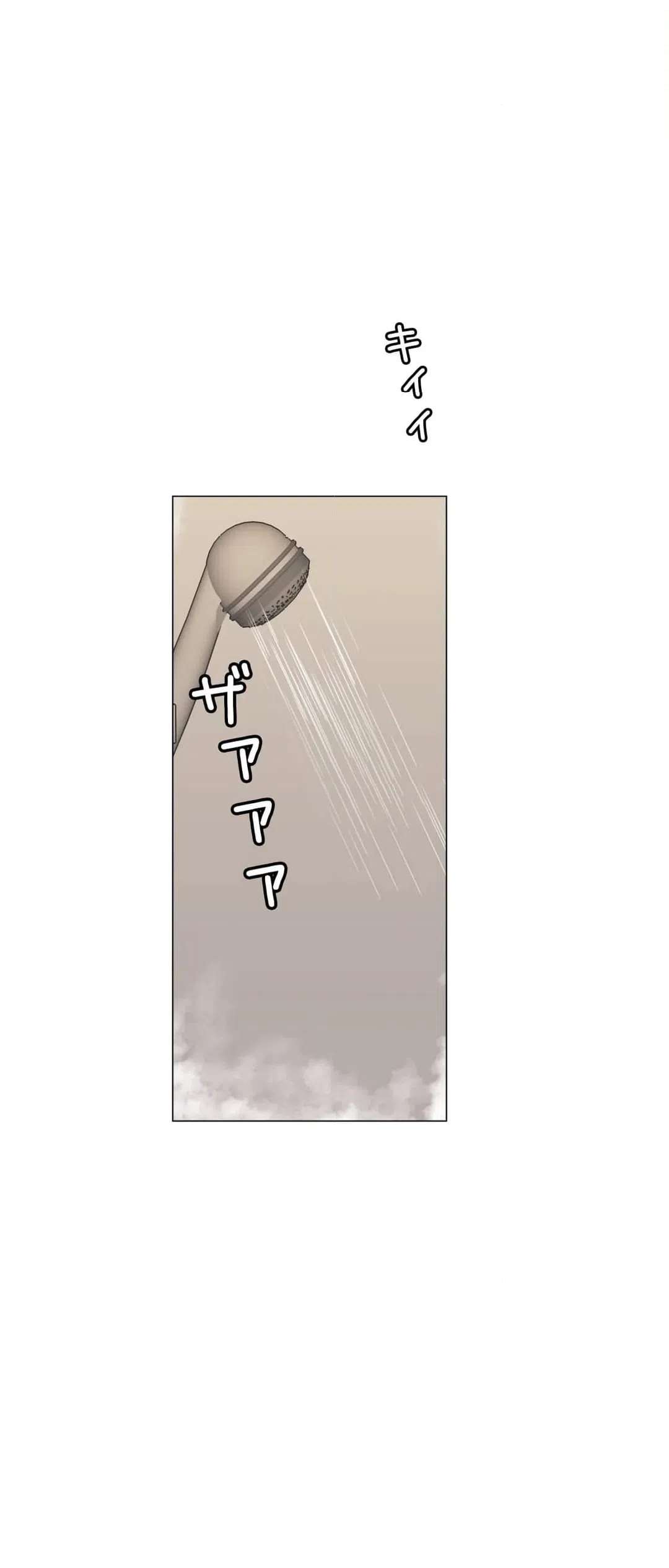 ページ 27 — 第4話