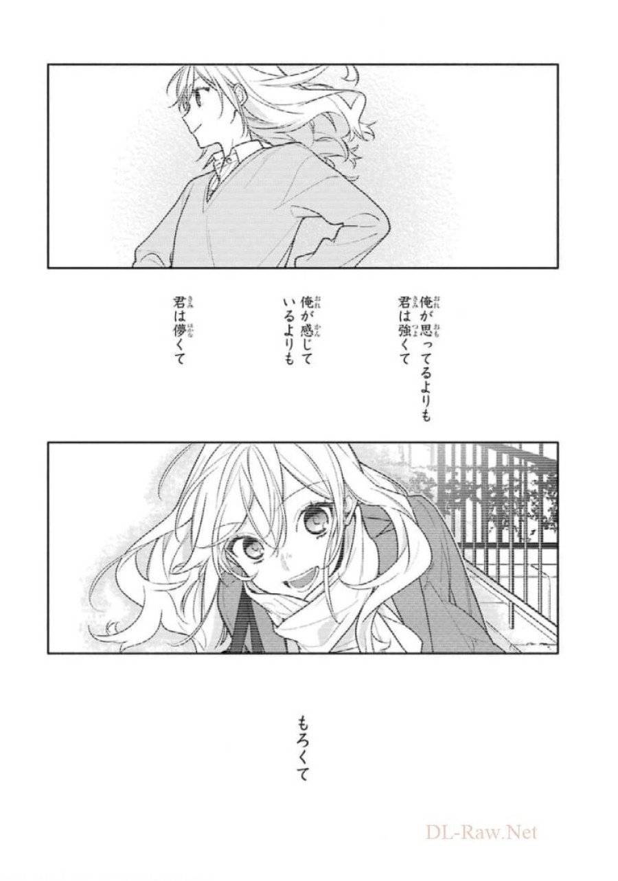 ページ 38 — 第122話