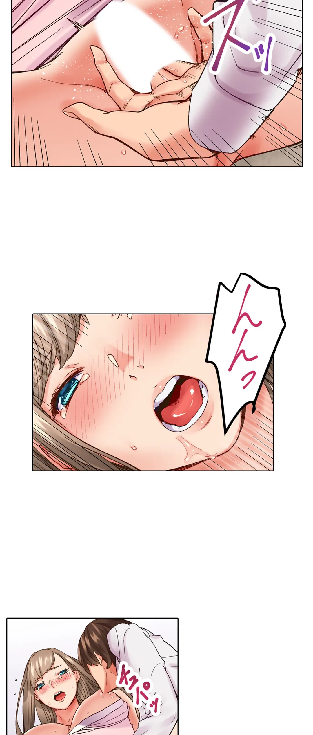 ページ 14 — 第6話