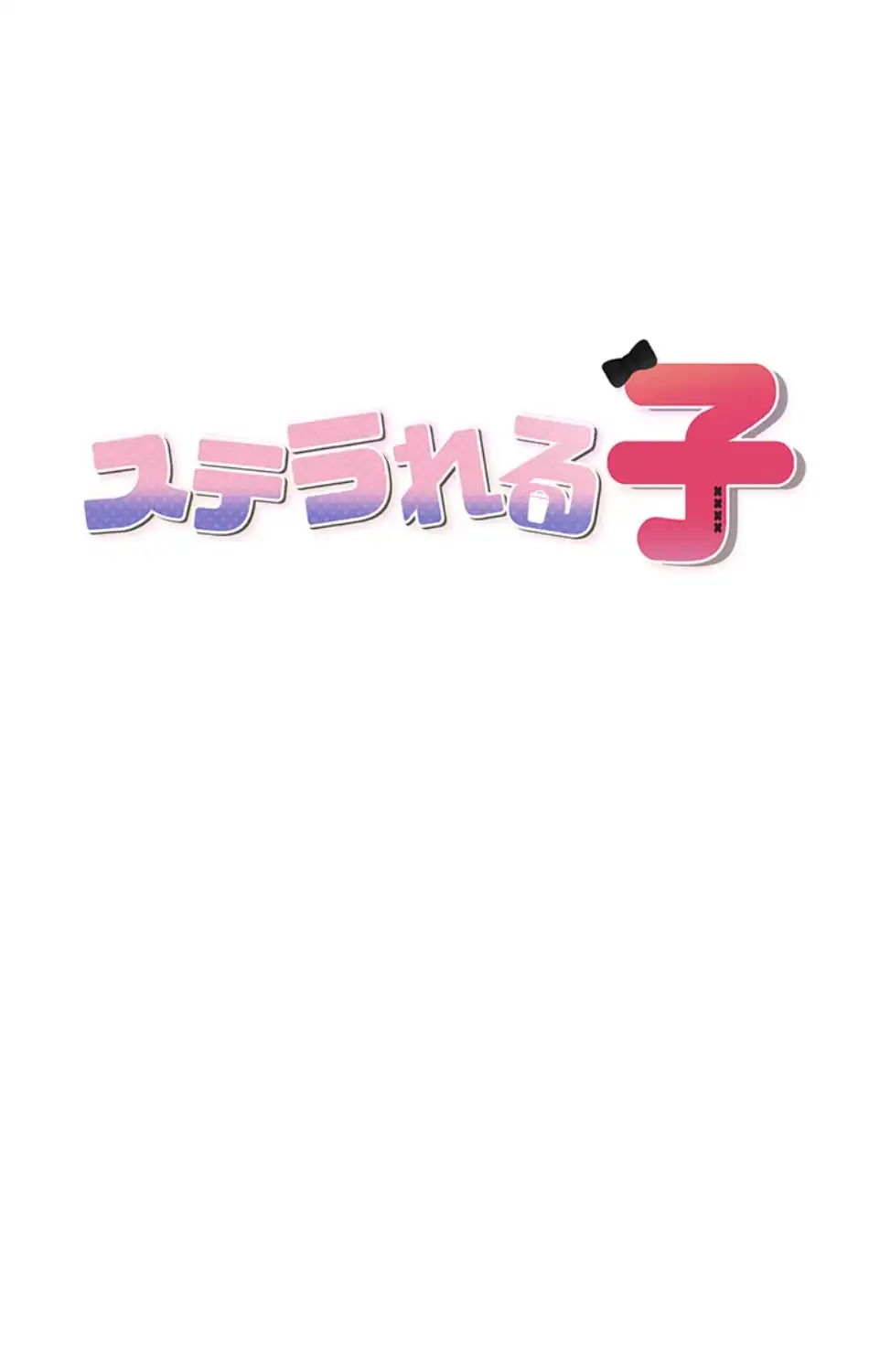 ページ 14 — 第15話
