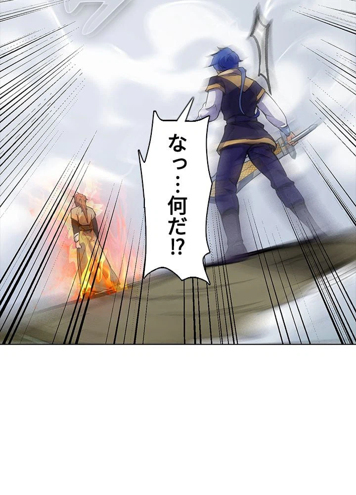 ページ 12 — 第162話