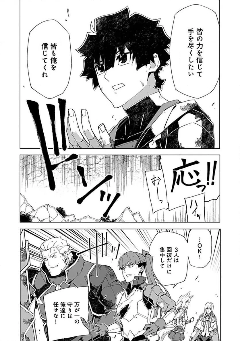 ページ 8 — 第18.1話