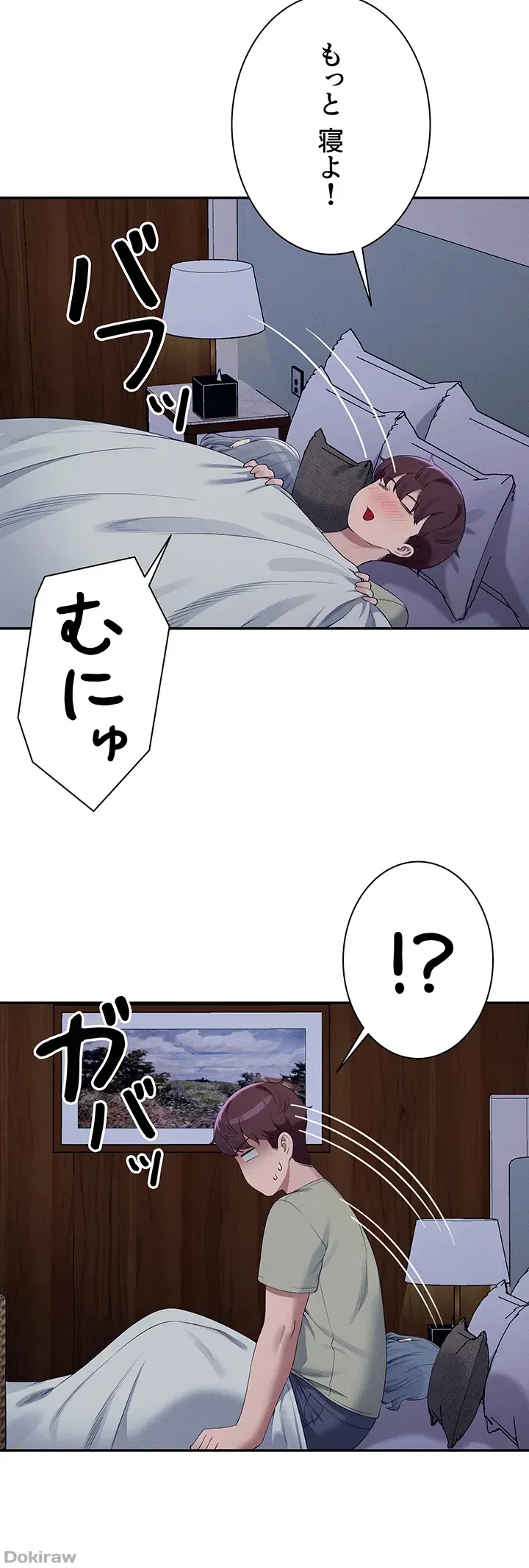 ページ 20 — 第110話