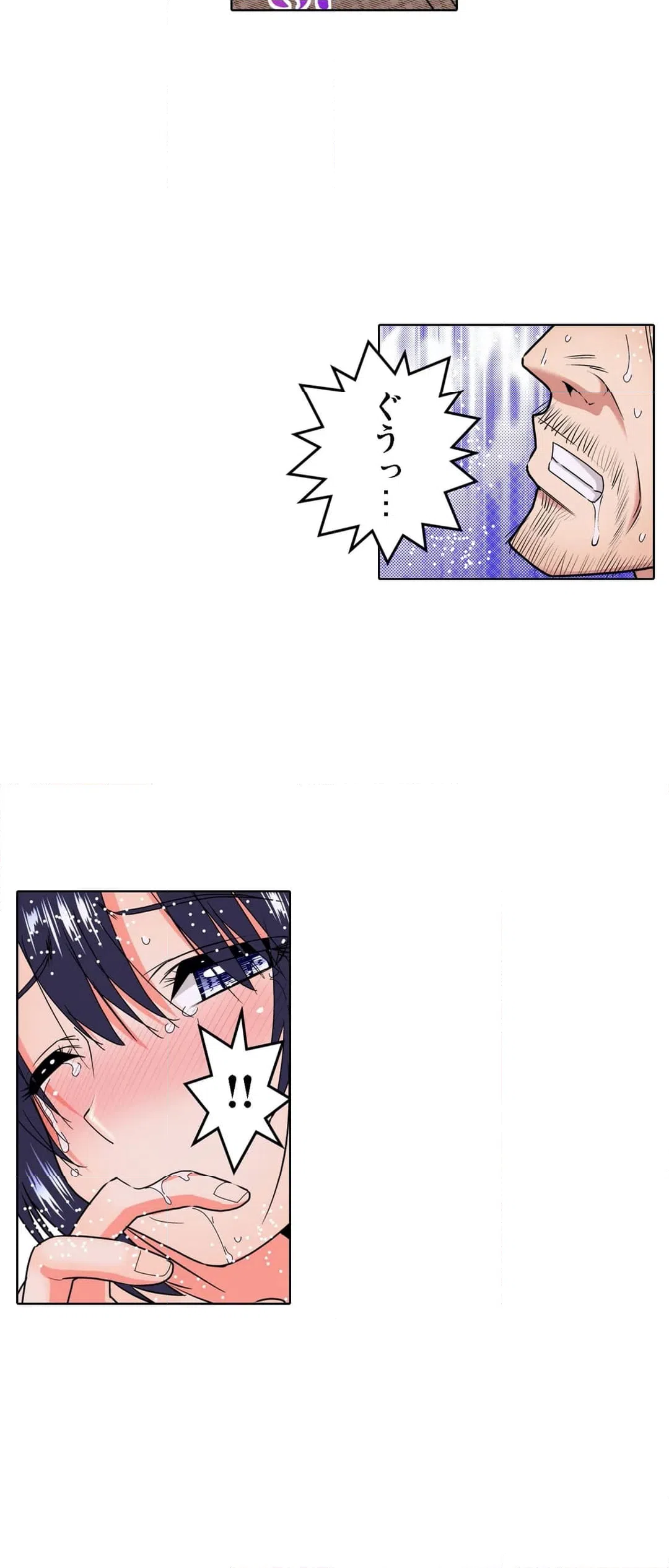 ページ 18 — 第33話