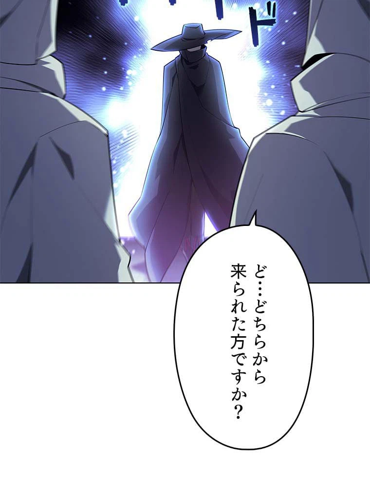 ページ 28 — 第114話