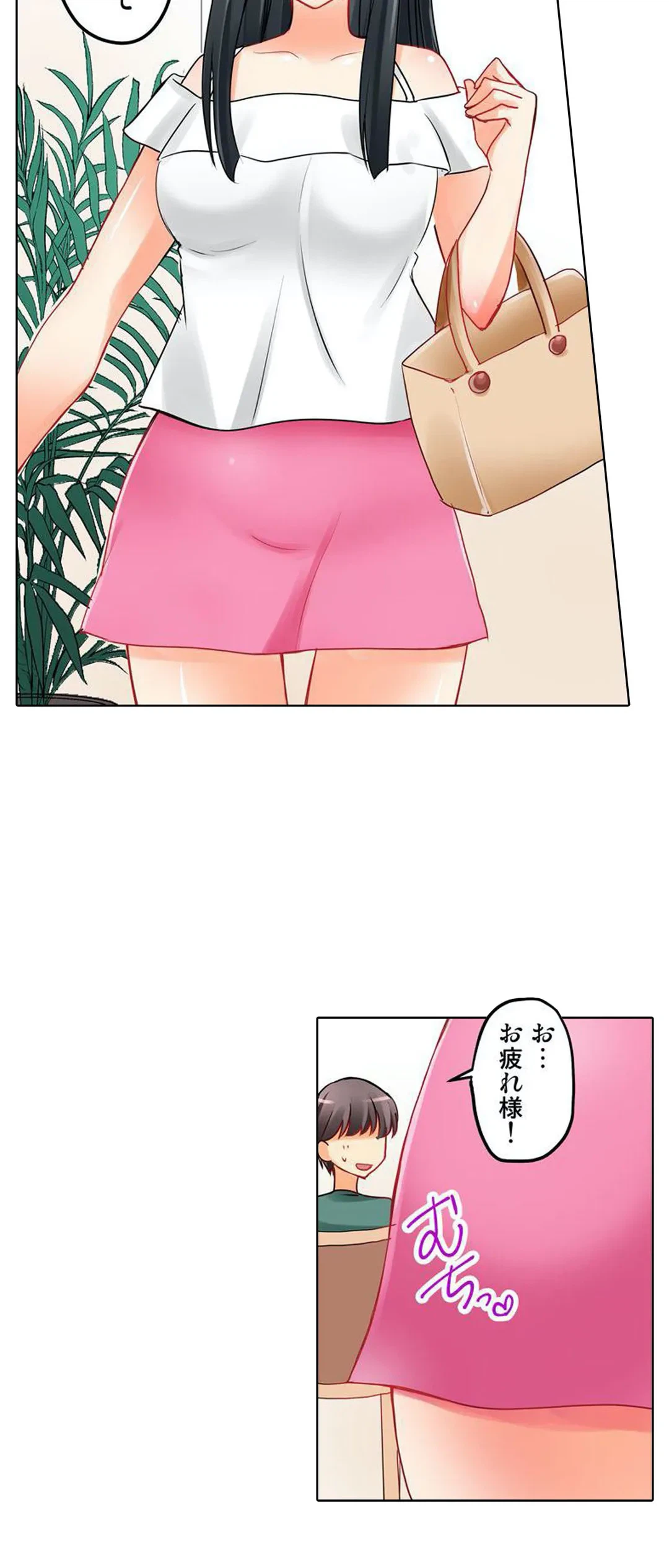ページ 17 — 第9話