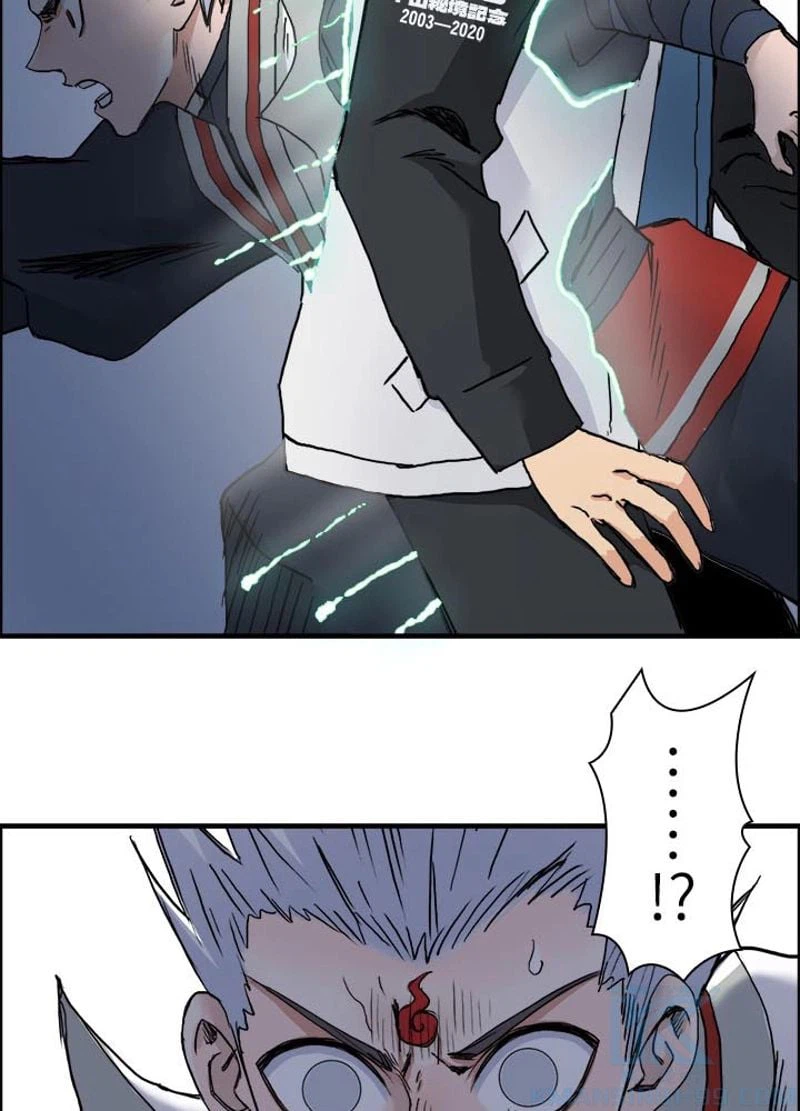 ページ 13 — 第199話