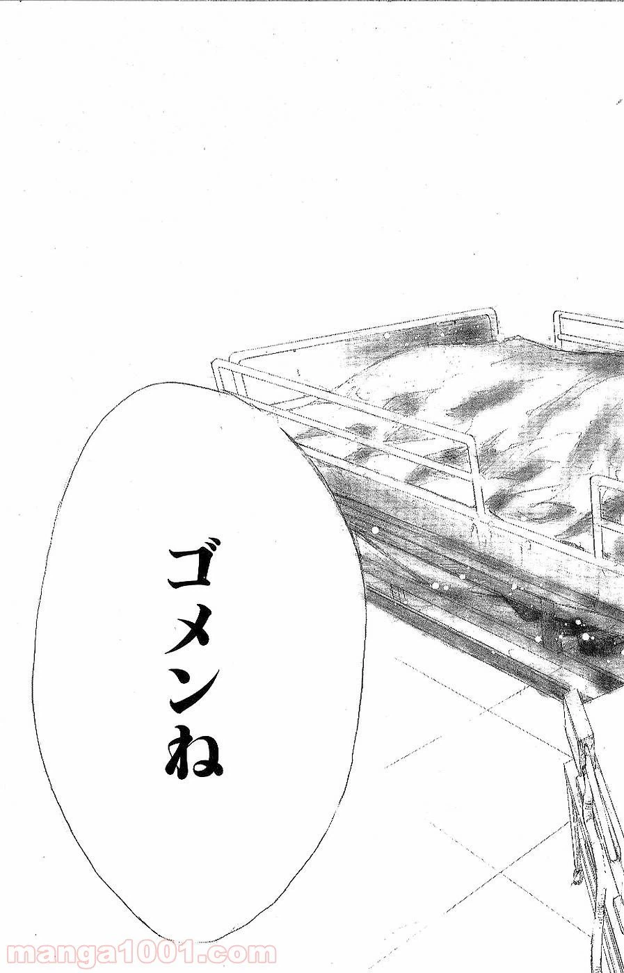 ページ 30 — 第89話