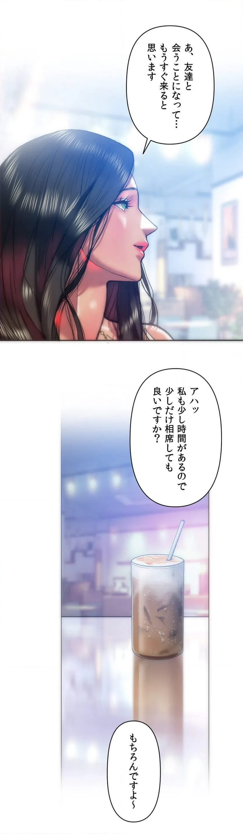 ページ 26 — 第28話