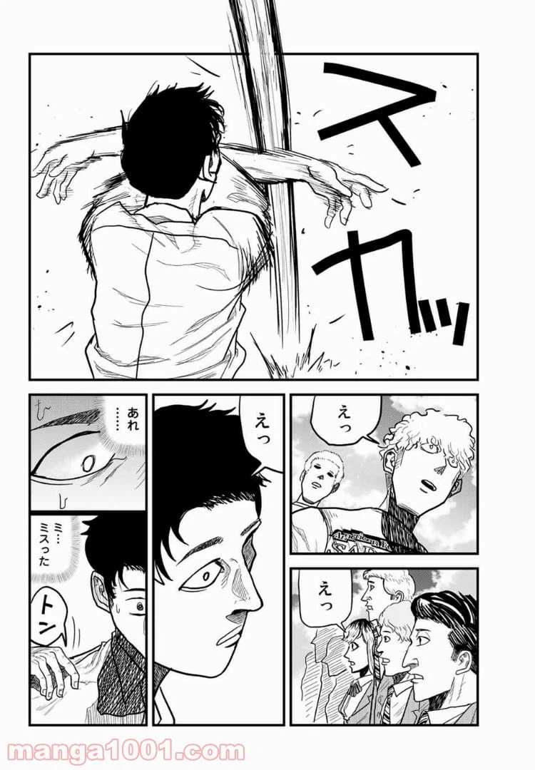 ページ 18 — 第7話