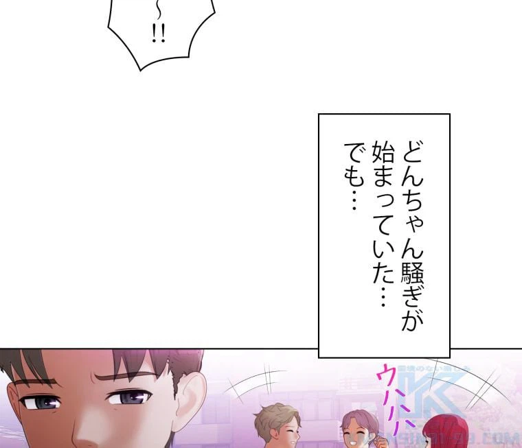 ページ 17 — 第12話