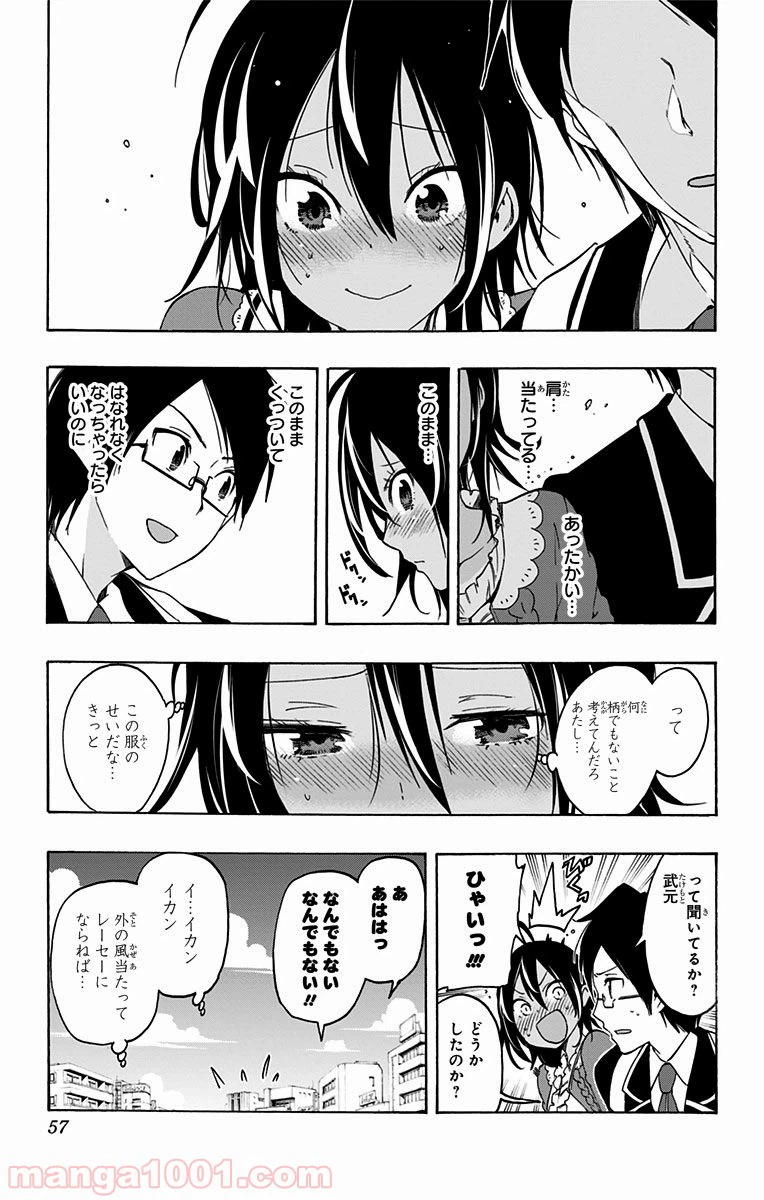 ページ 11 — 第10話