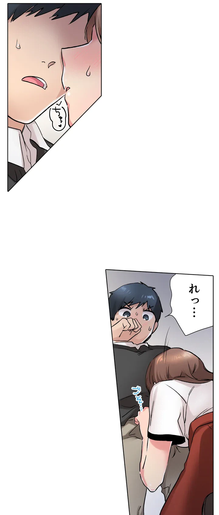 ページ 22 — 第7話