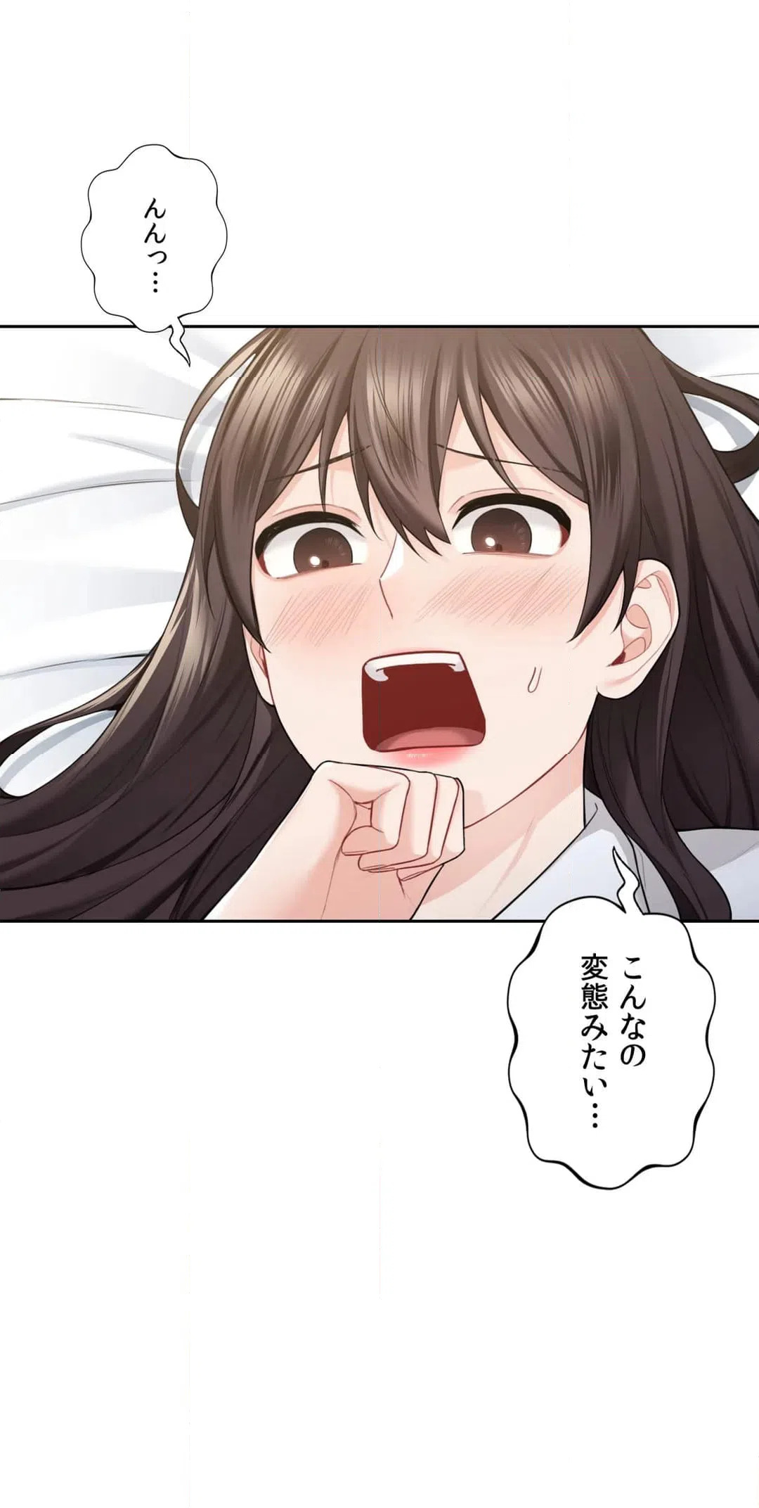 ページ 22 — 第49話