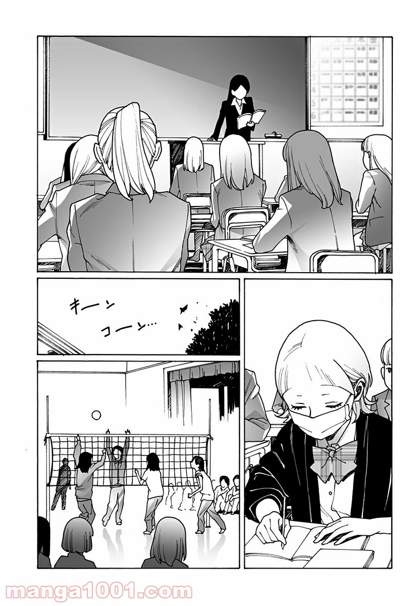 ページ 13 — 第226話