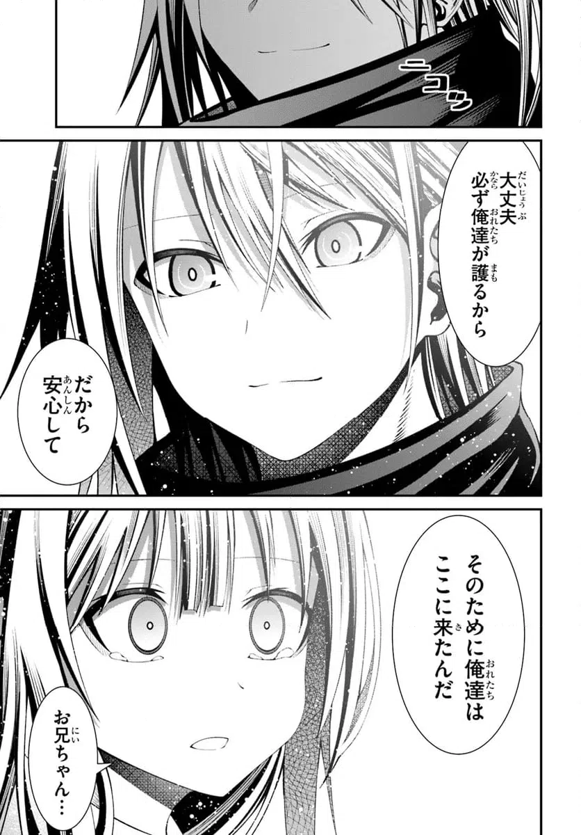ページ 27 — 第4話
