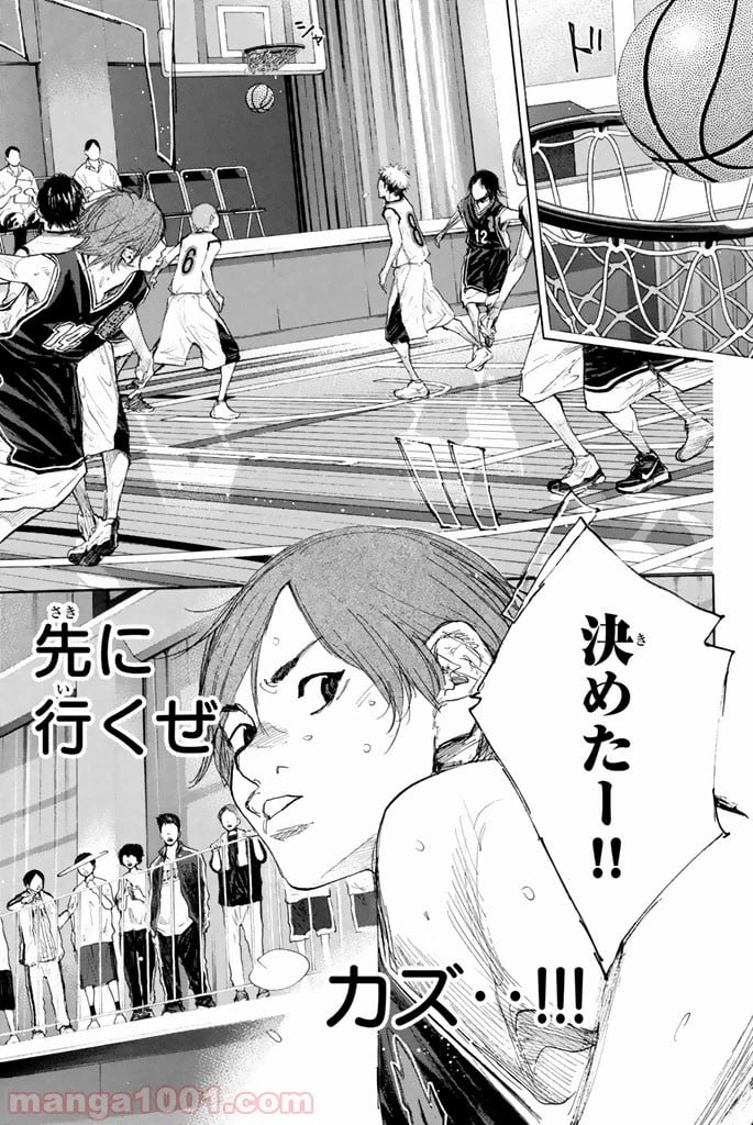 ページ 44 — 第270.2話
