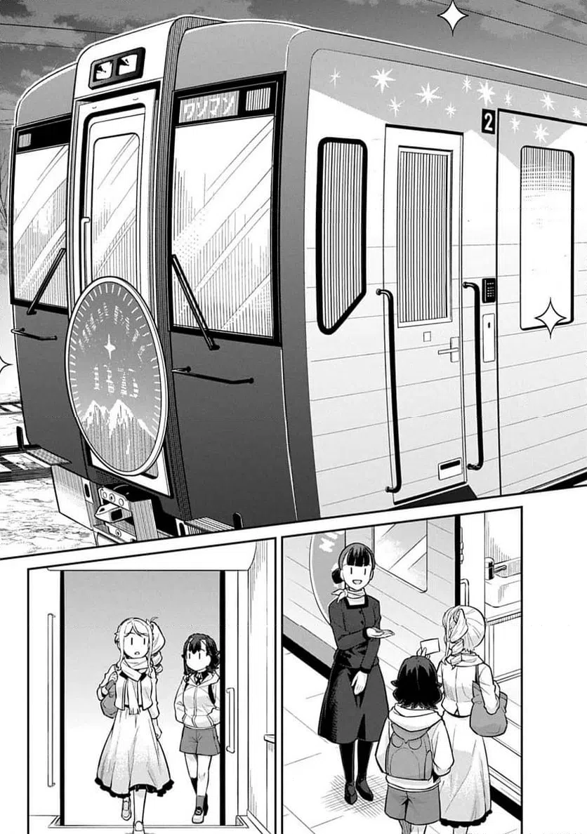 ページ 5 — 第3話
