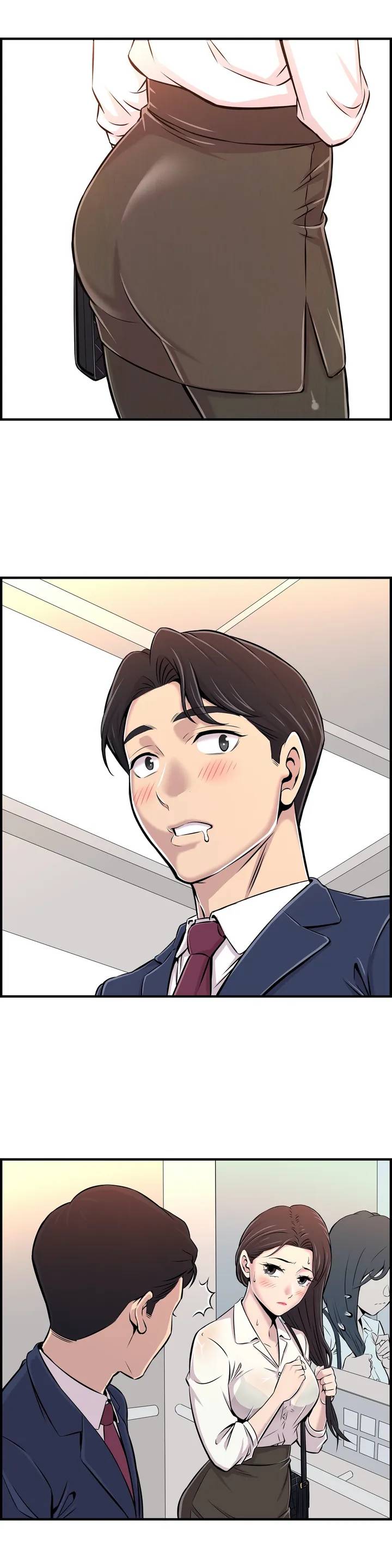 ページ 17 — 第1話