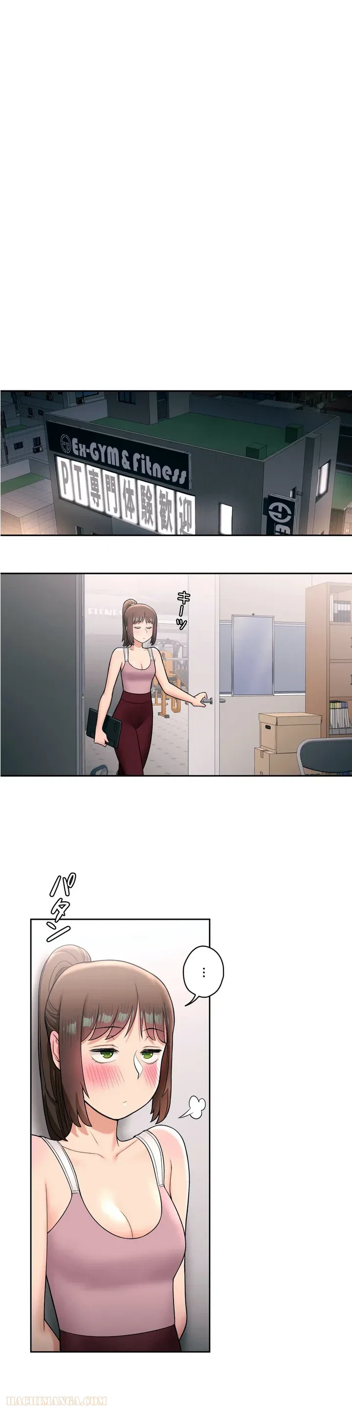 ページ 24 — 第29話