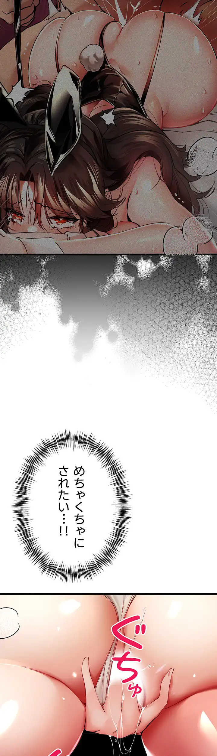 ページ 28 — 第36話