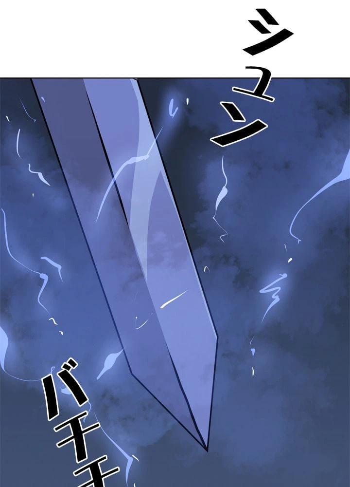 ページ 27 — 第41話
