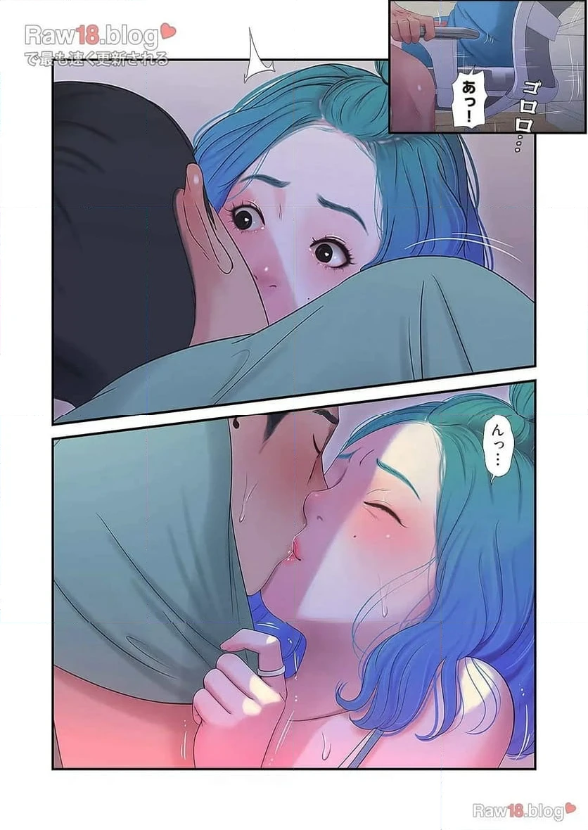 ページ 42 — 第11話