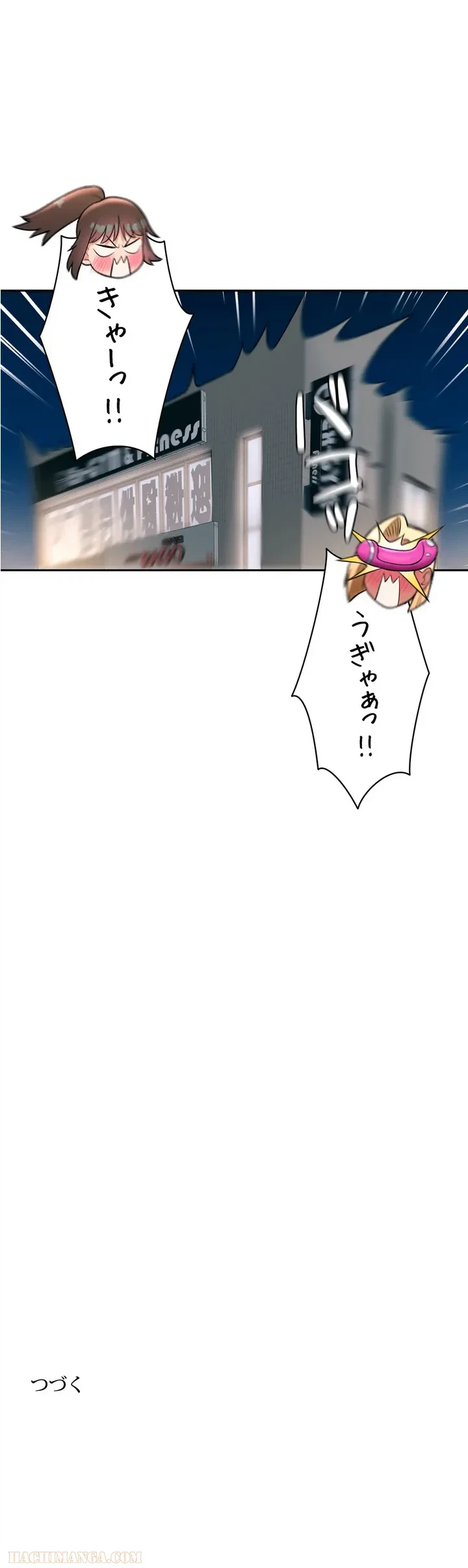 ページ 27 — 第29話