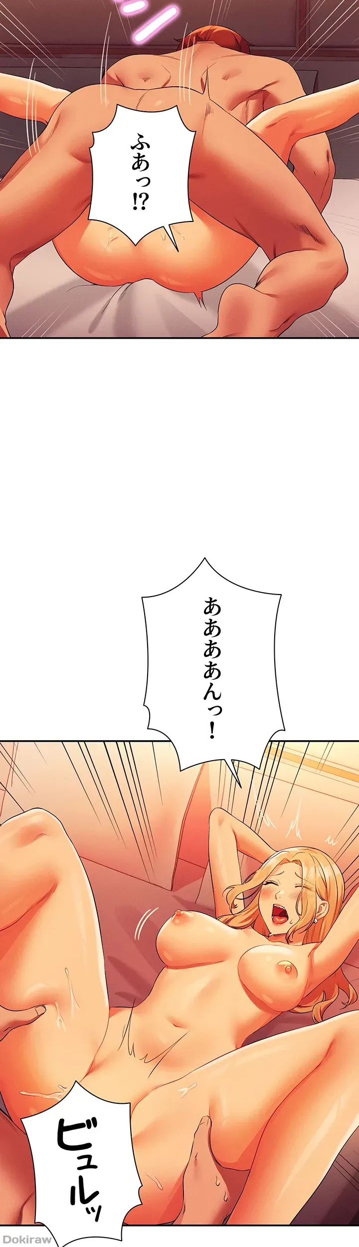 ページ 38 — 第72話