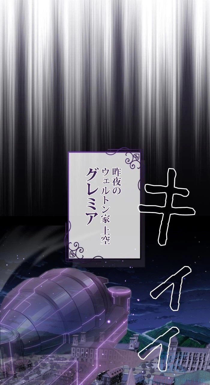 ページ 20 — 第61話