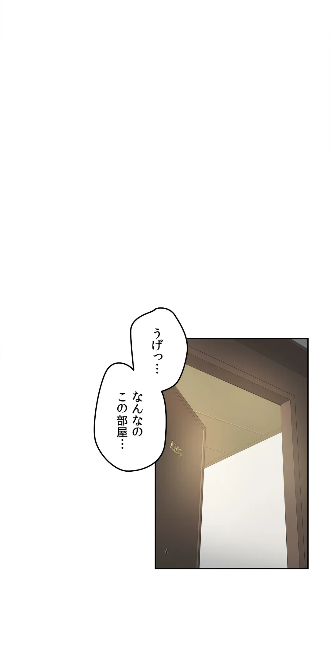 ページ 13 — 第27話