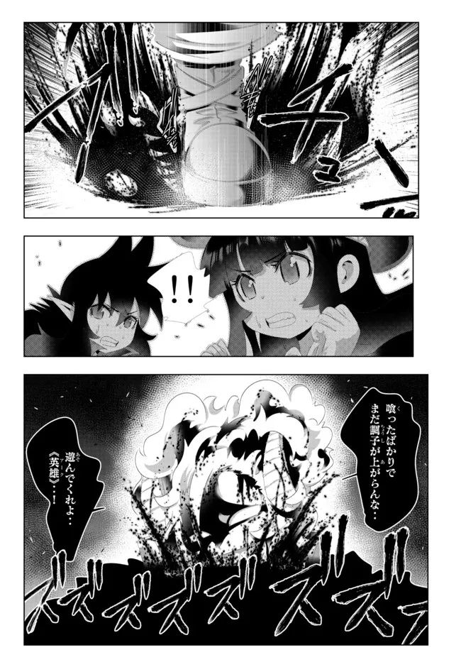 ページ 10 — 第125話