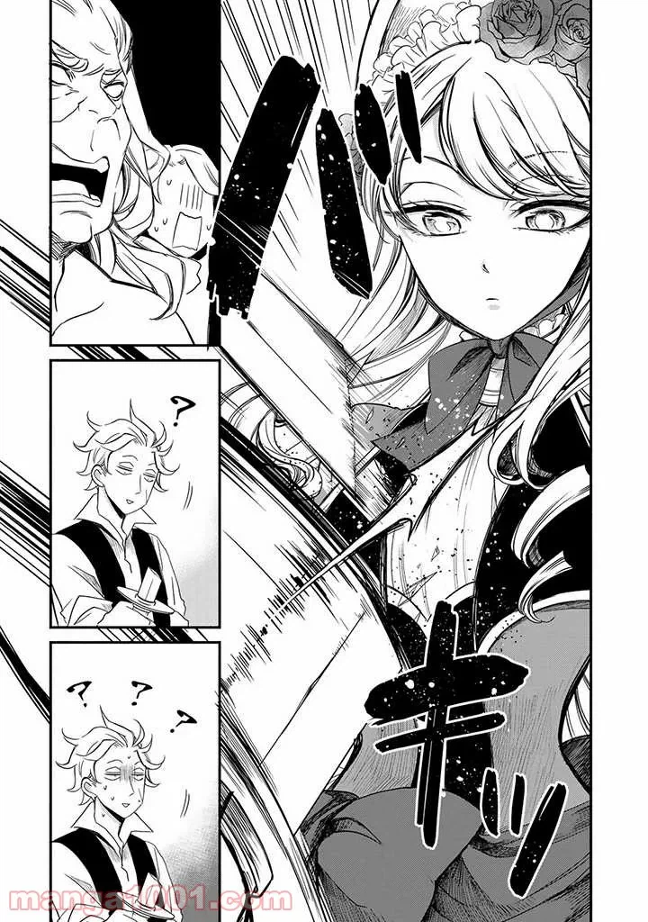 ページ 29 — 第7話