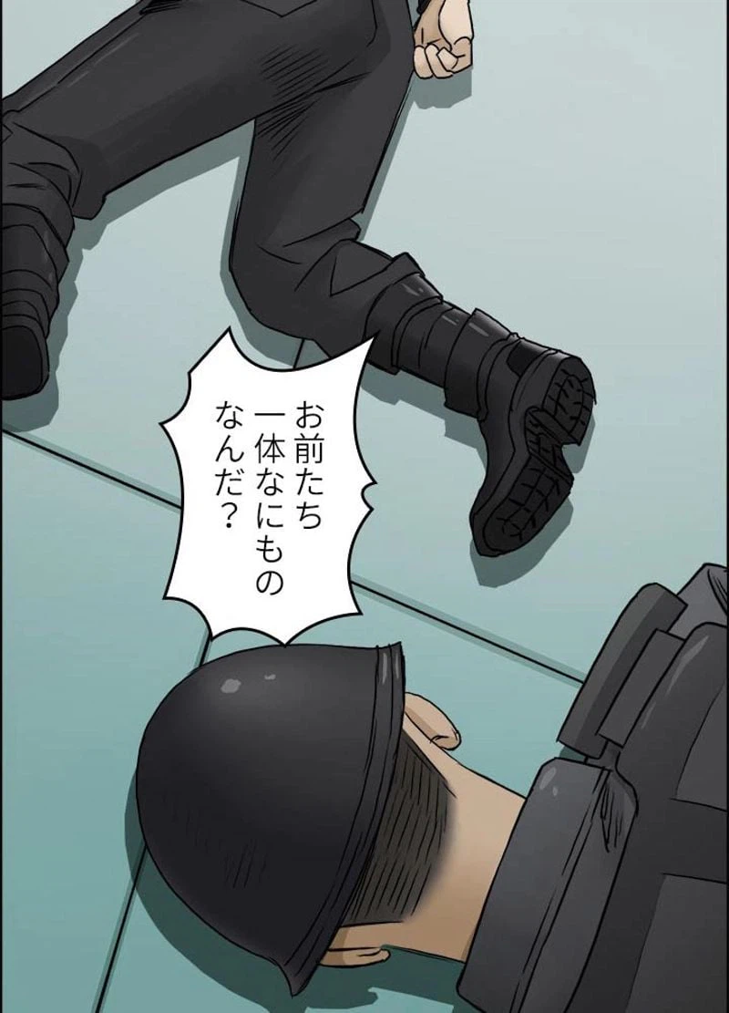 ページ 27 — 第39話