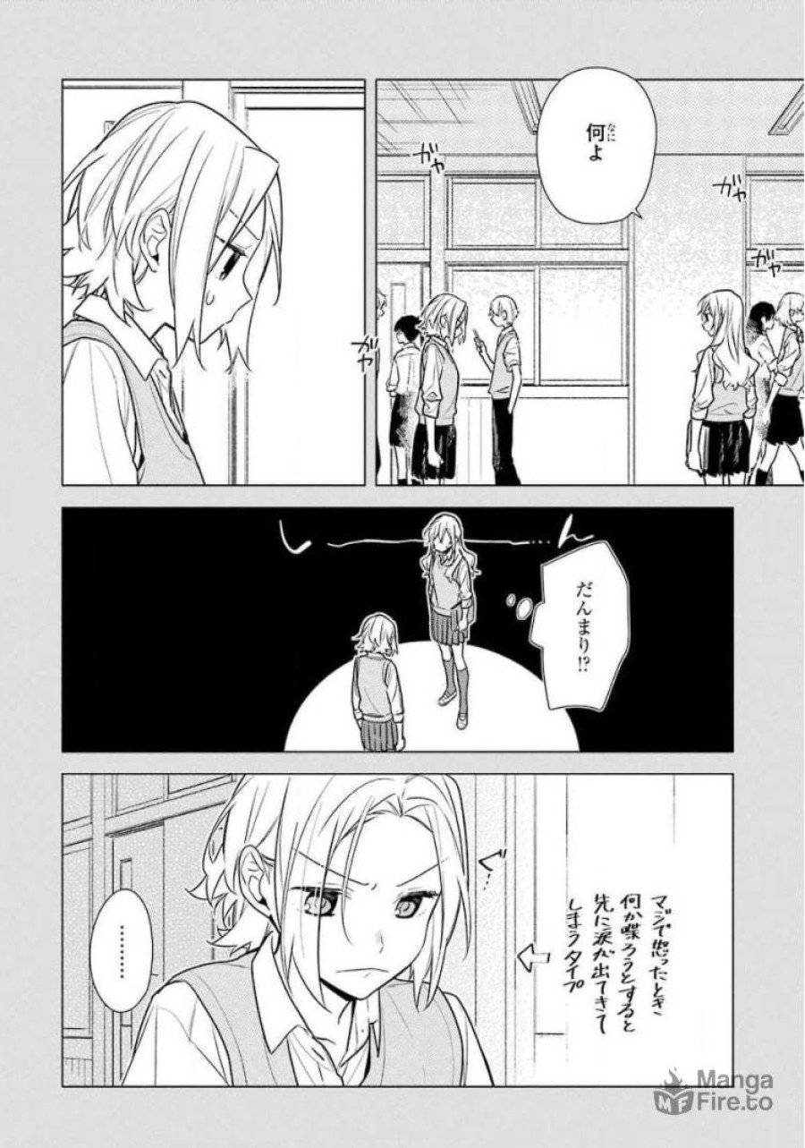 ページ 10 — 第111話