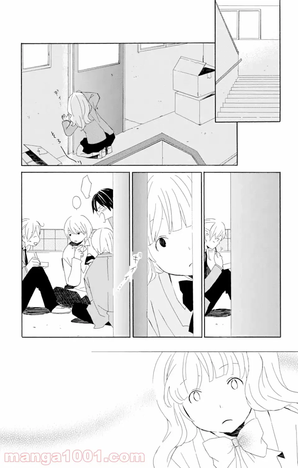 ページ 7 — 第2.1話