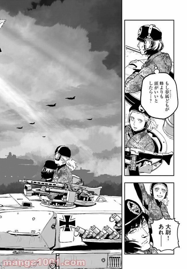 ページ 26 — 第2話