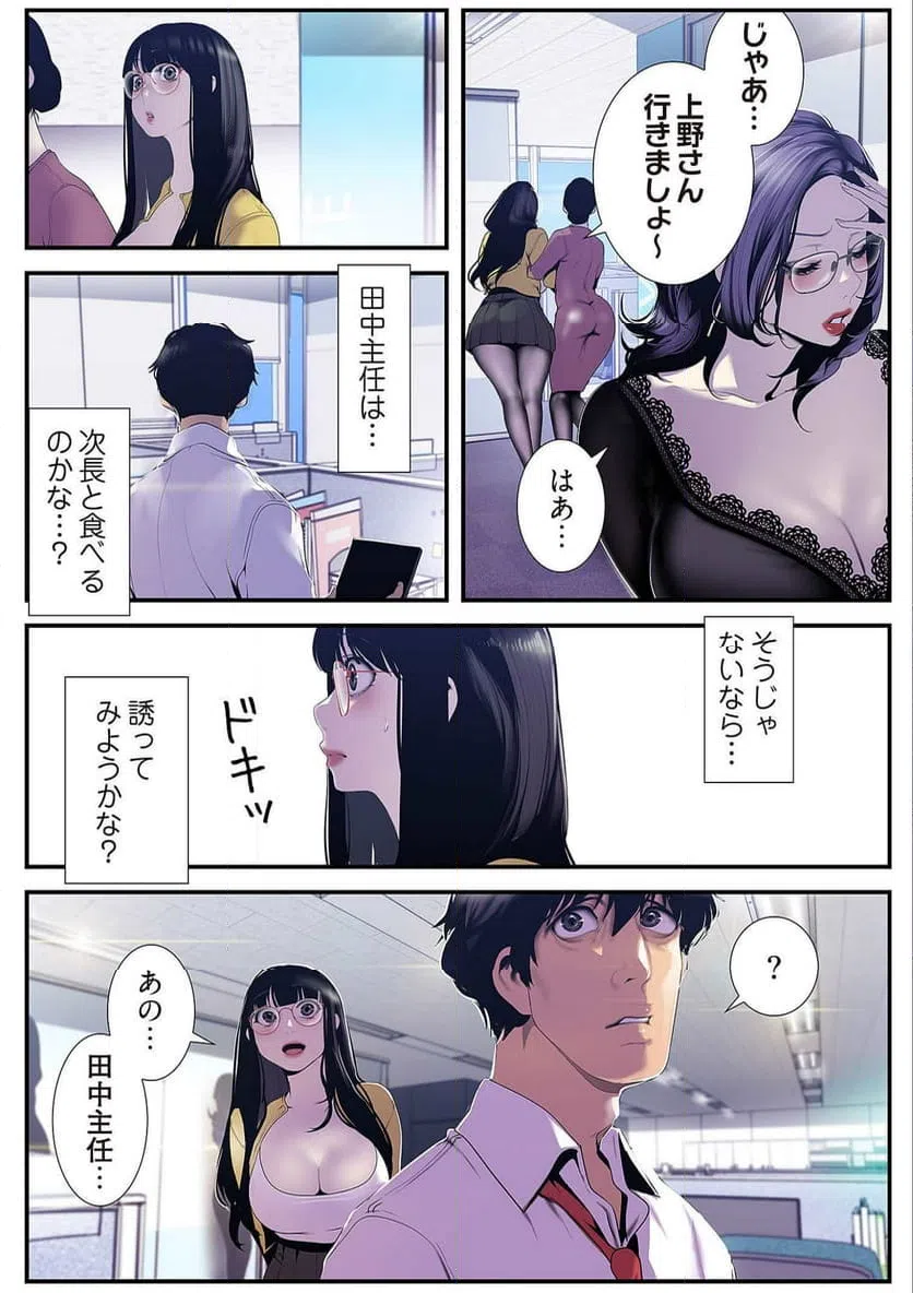 ページ 26 — 第36話