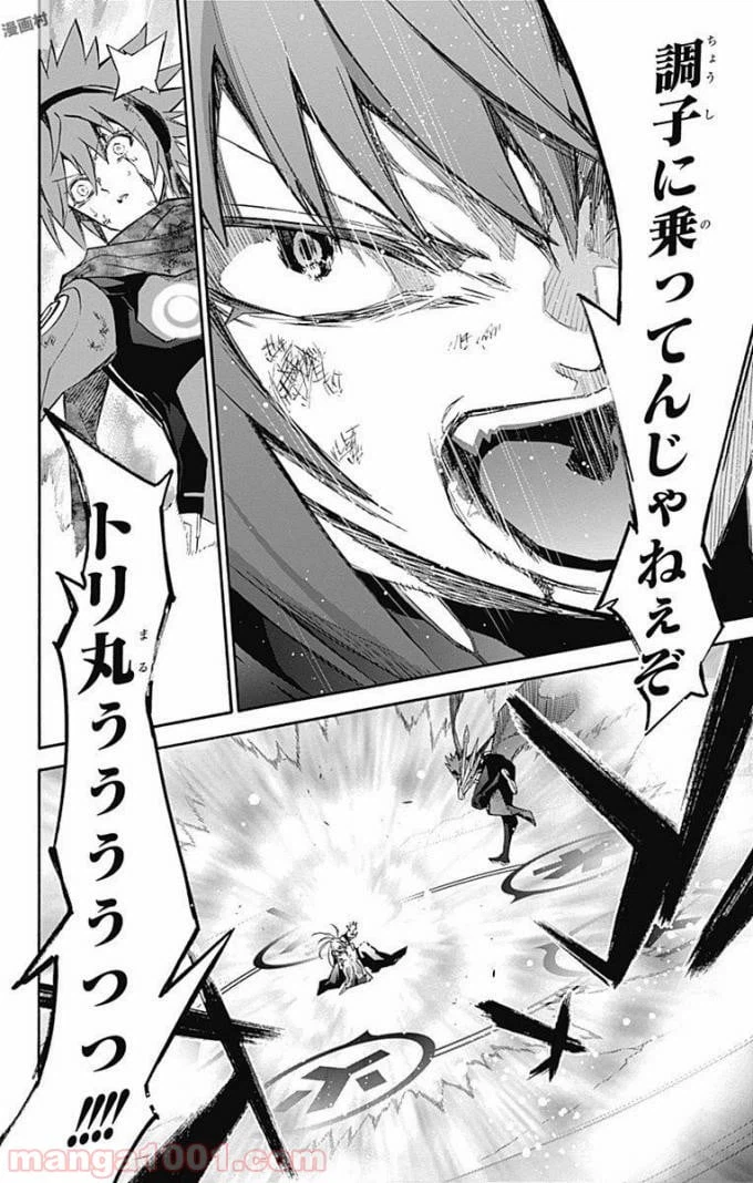ページ 19 — 第49話