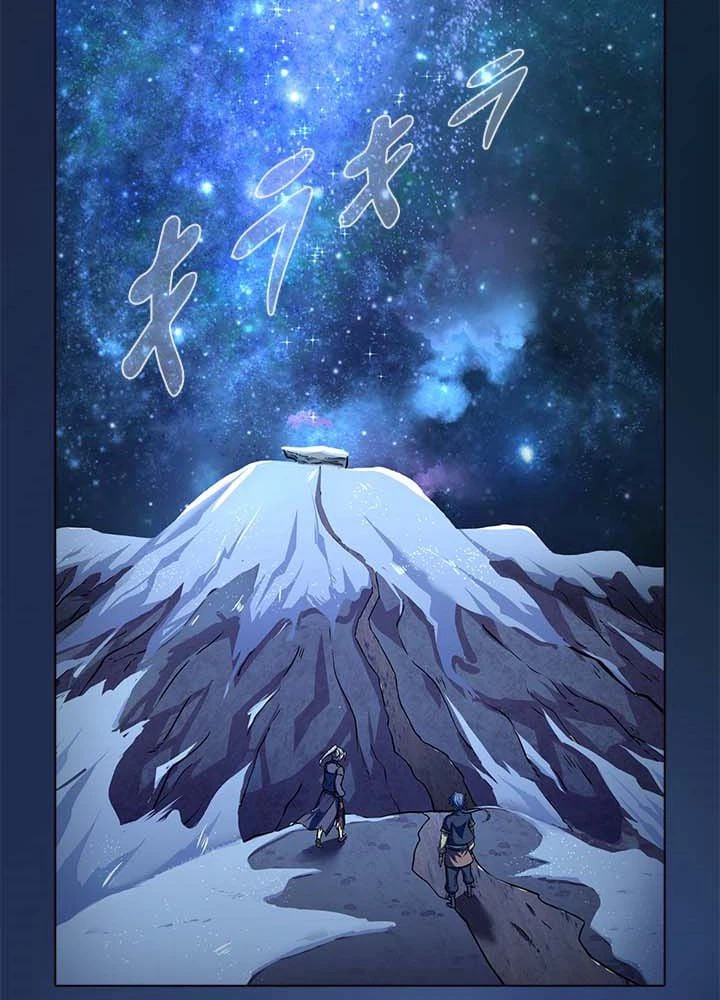 ページ 19 — 第3話