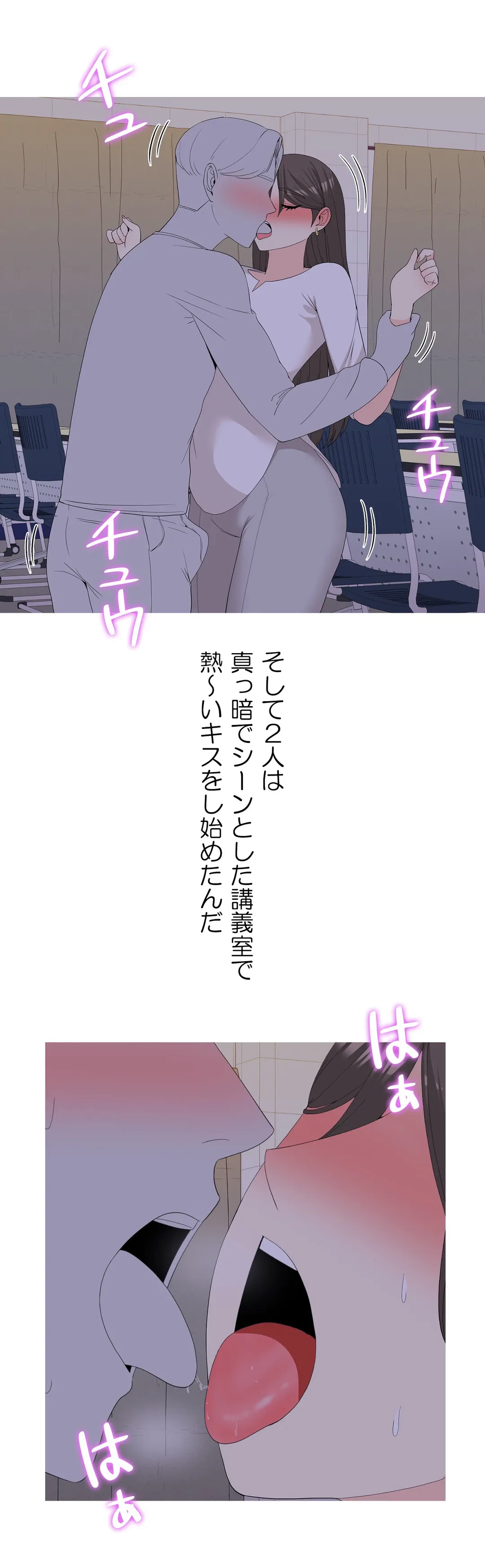 ページ 10 — 第13話
