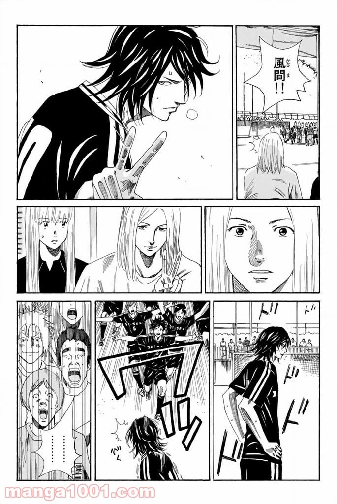 ページ 17 — 第70話