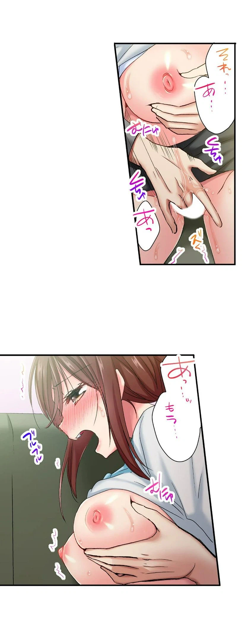 ページ 15 — 第57話